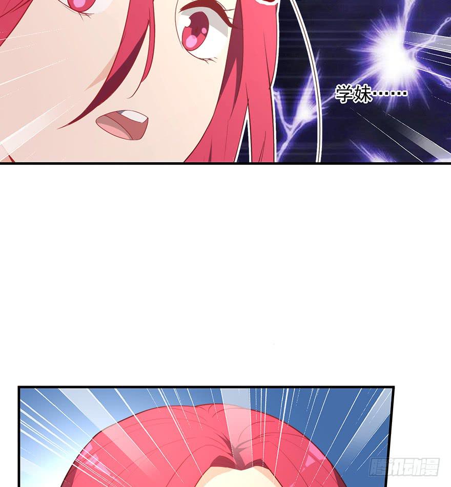 90.对峙(1/2)-第90话