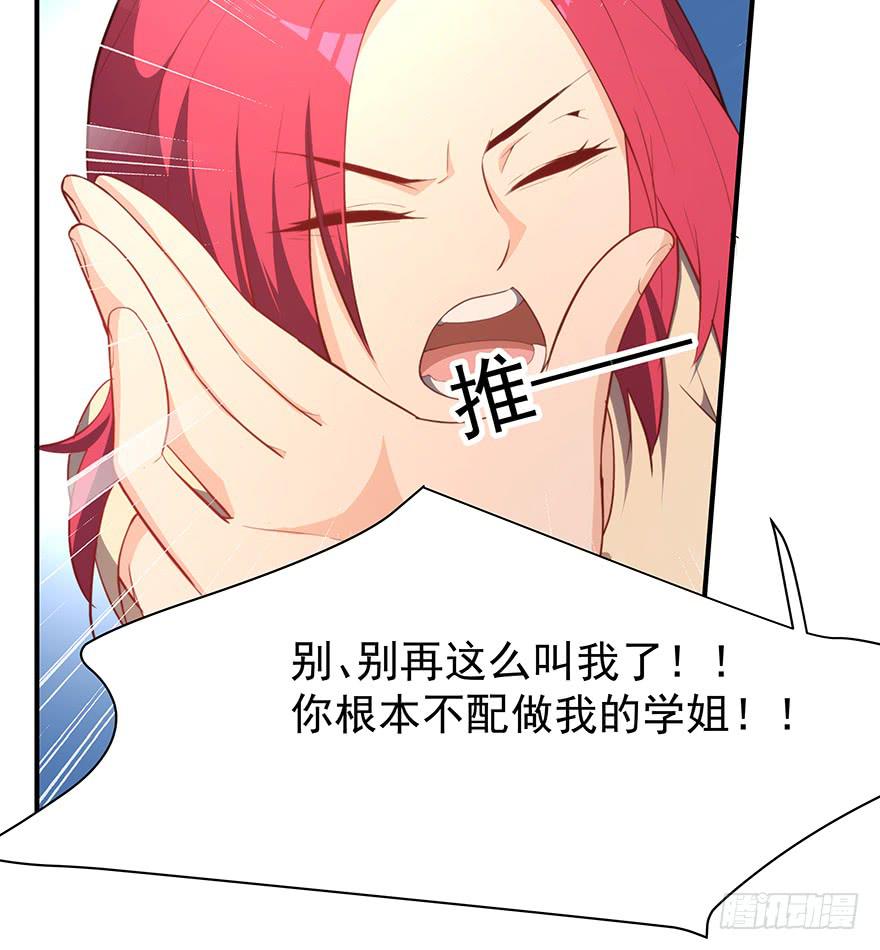 90.对峙(1/2)-第90话