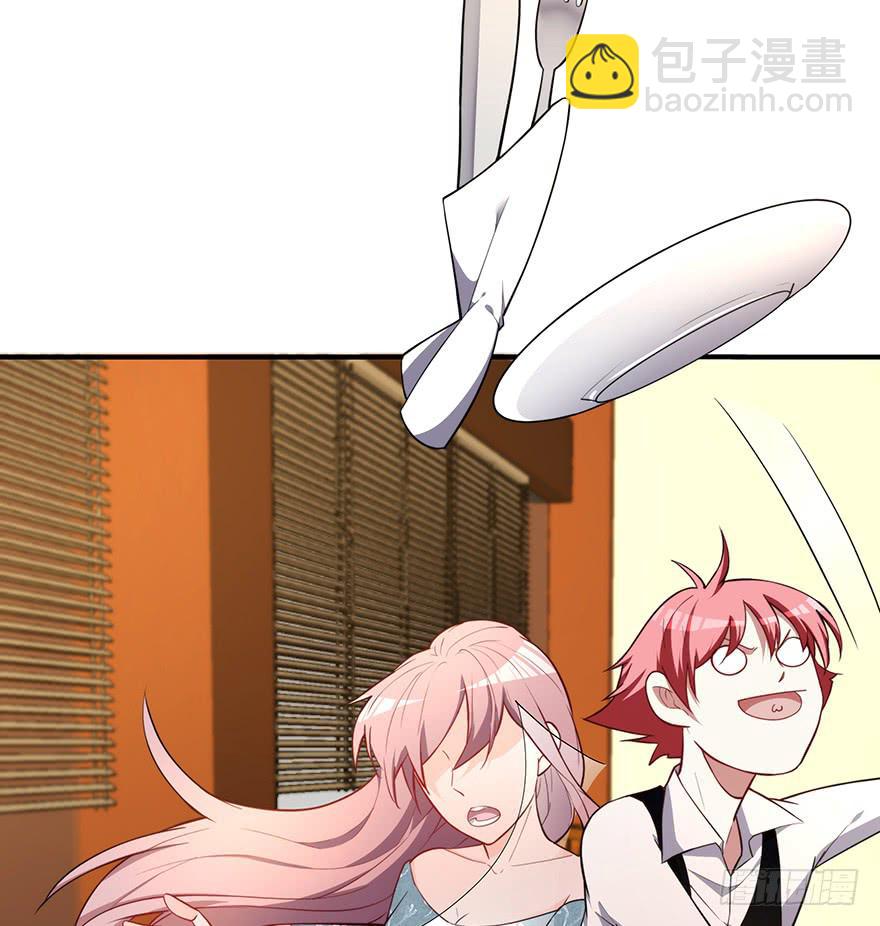 90.对峙(1/2)-第90话