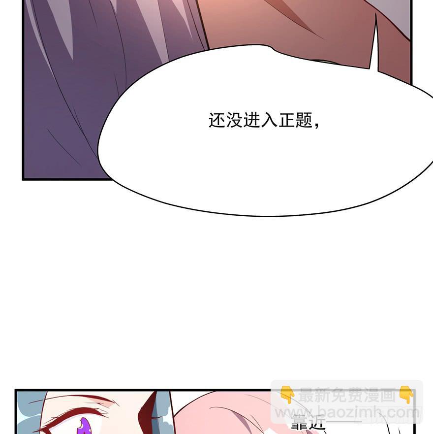 90.对峙(1/2)-第90话