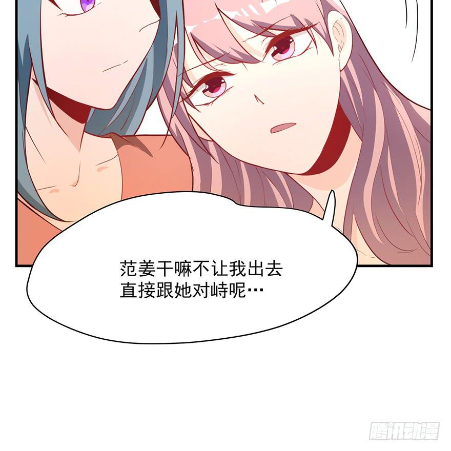 90.对峙(1/2)-第90话