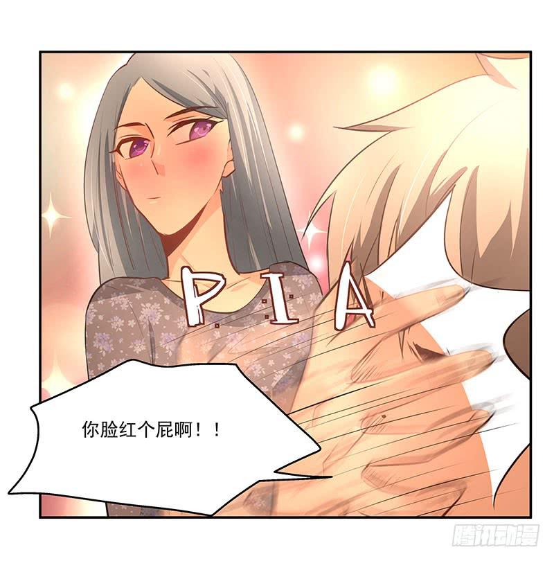 10.死定了-第10话