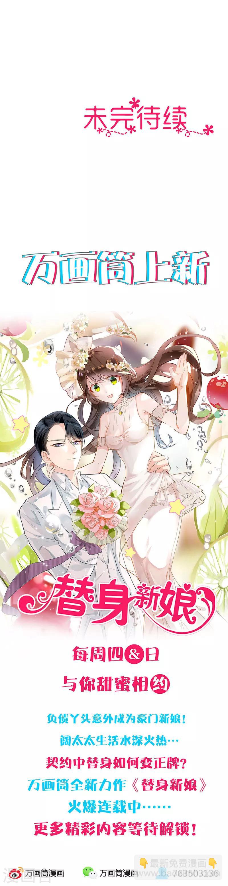 第11话 做运动-第12话