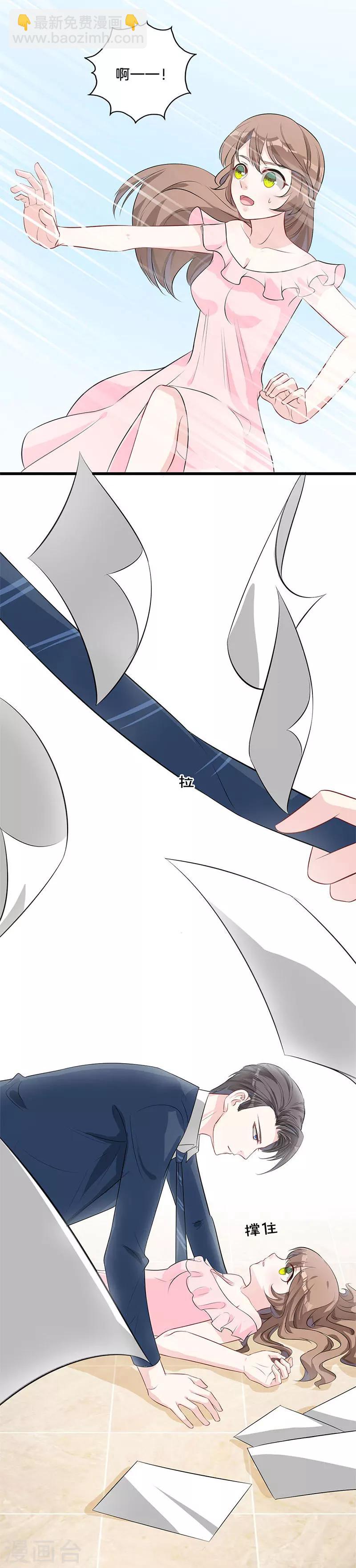 第19话 奖励-第20话