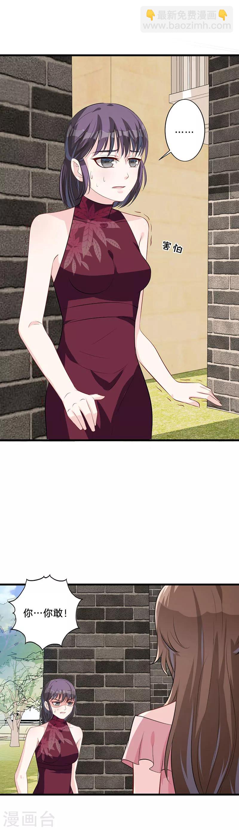 第21话 原数奉还-第22话