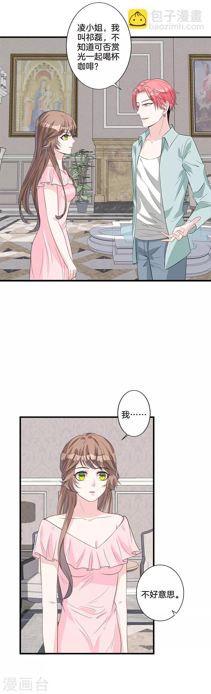 第23话 告状-第24话