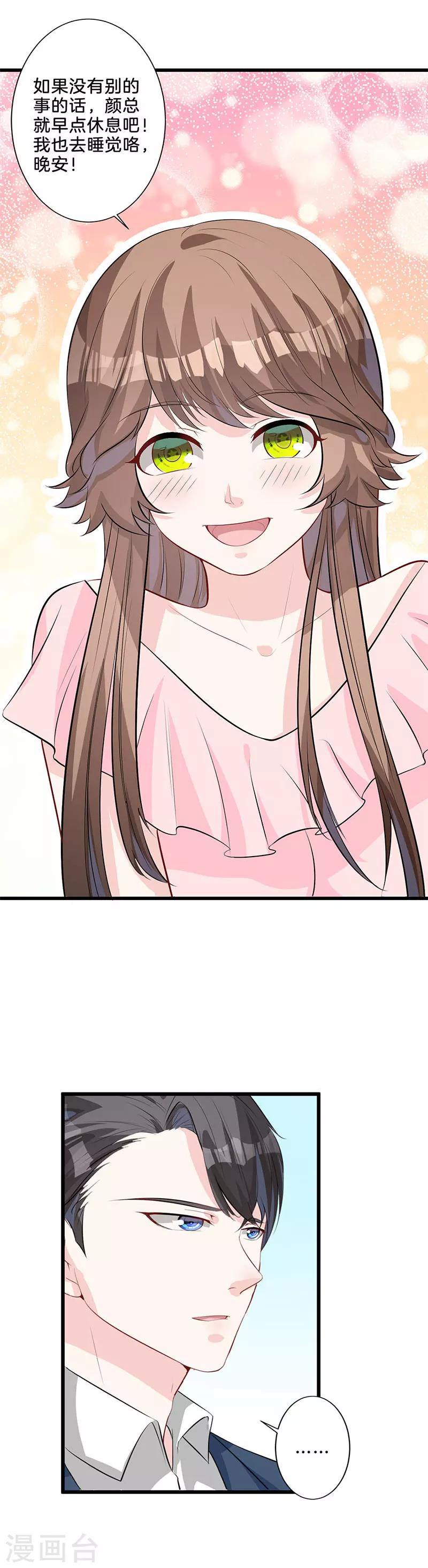 第25话 出头-第26话