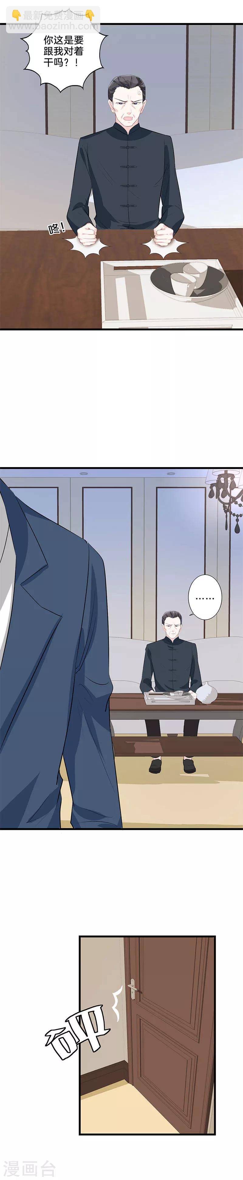 第25话 出头-第26话