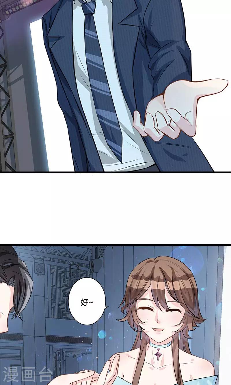 第3话 颜家攻略-第4话