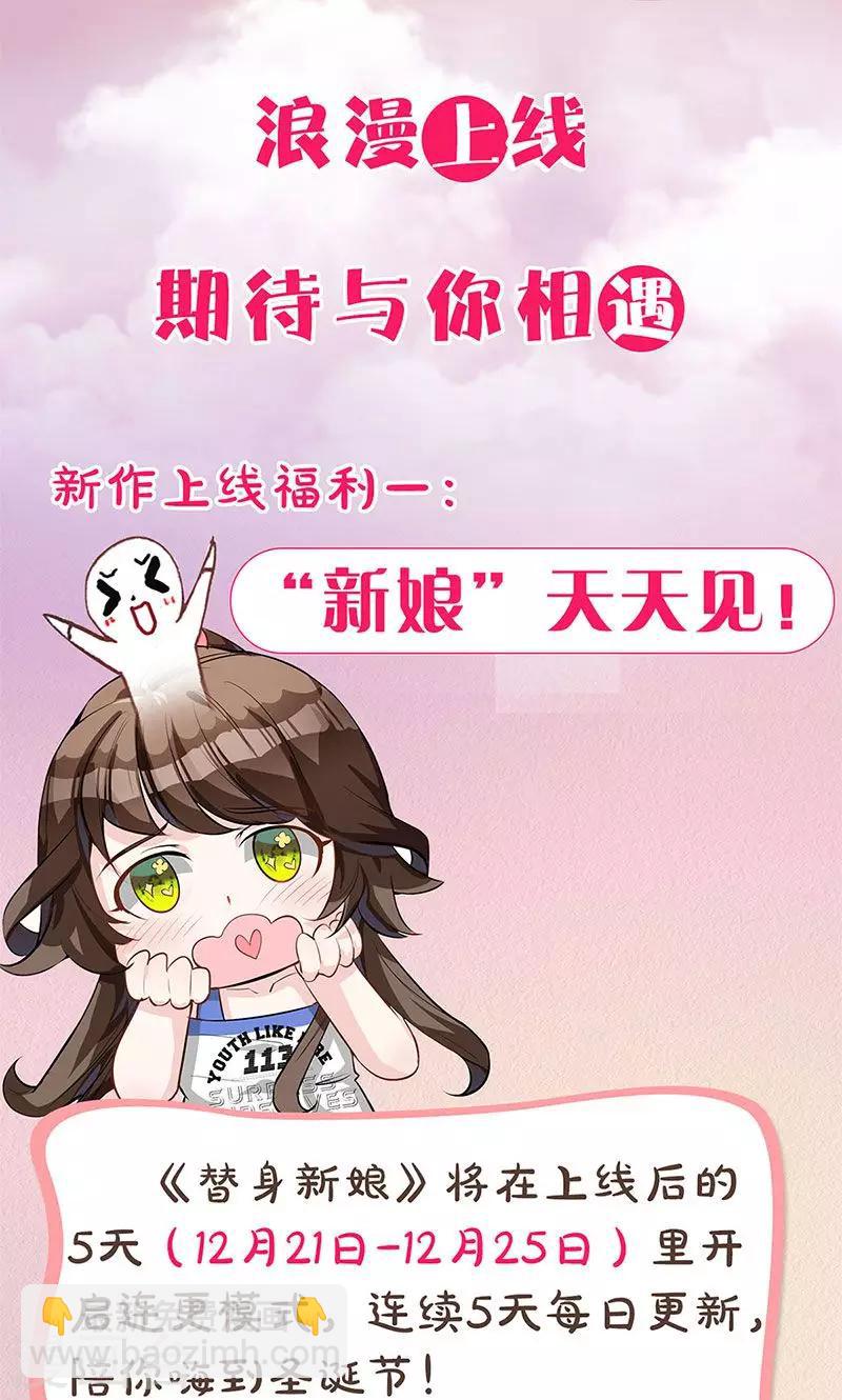 第5话 有钱任性-第6话