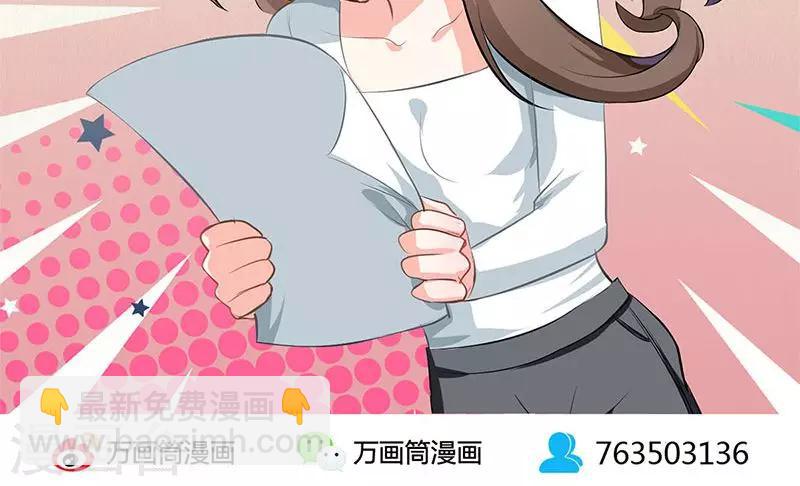 第5话 有钱任性-第6话