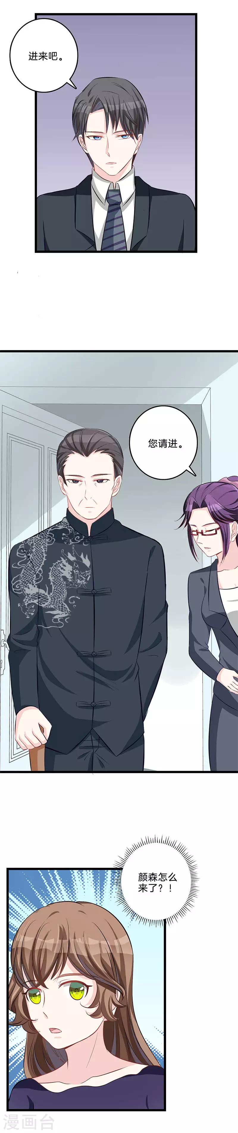 第63话 要挟-第64话