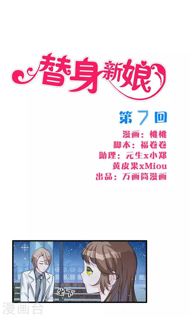 第7话 熙风-第8话