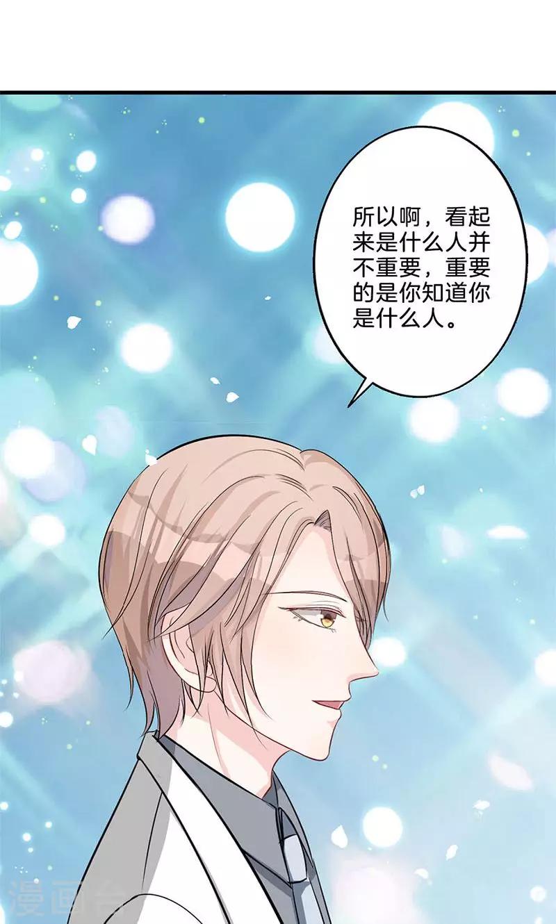 第7话 熙风-第8话