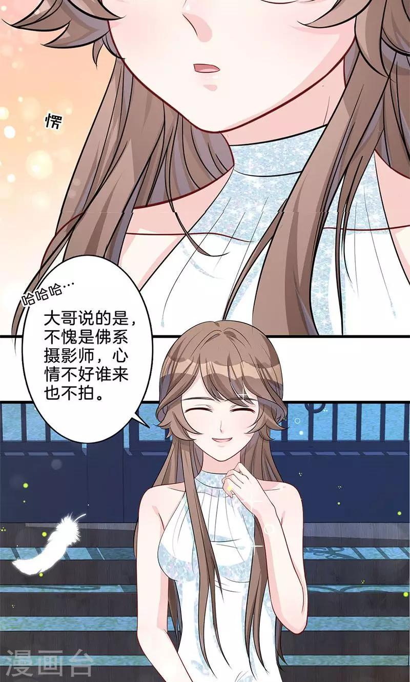 第7话 熙风-第8话