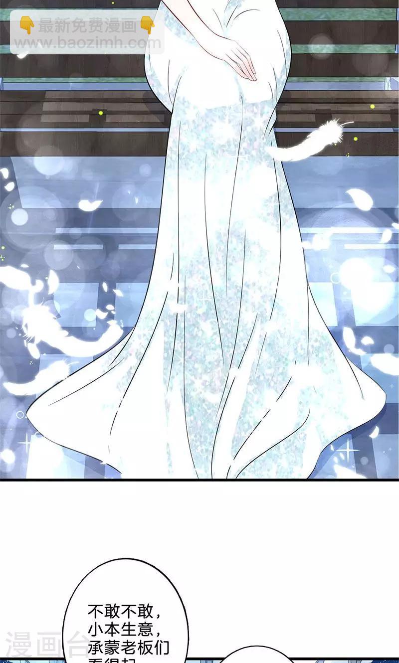 第7话 熙风-第8话