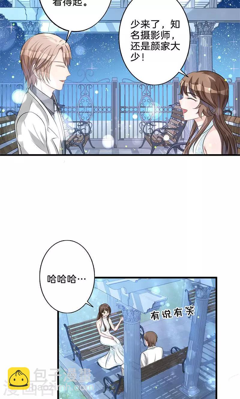 第7话 熙风-第8话