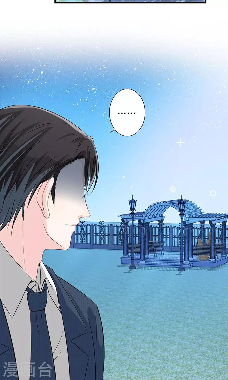 第7话 熙风-第8话