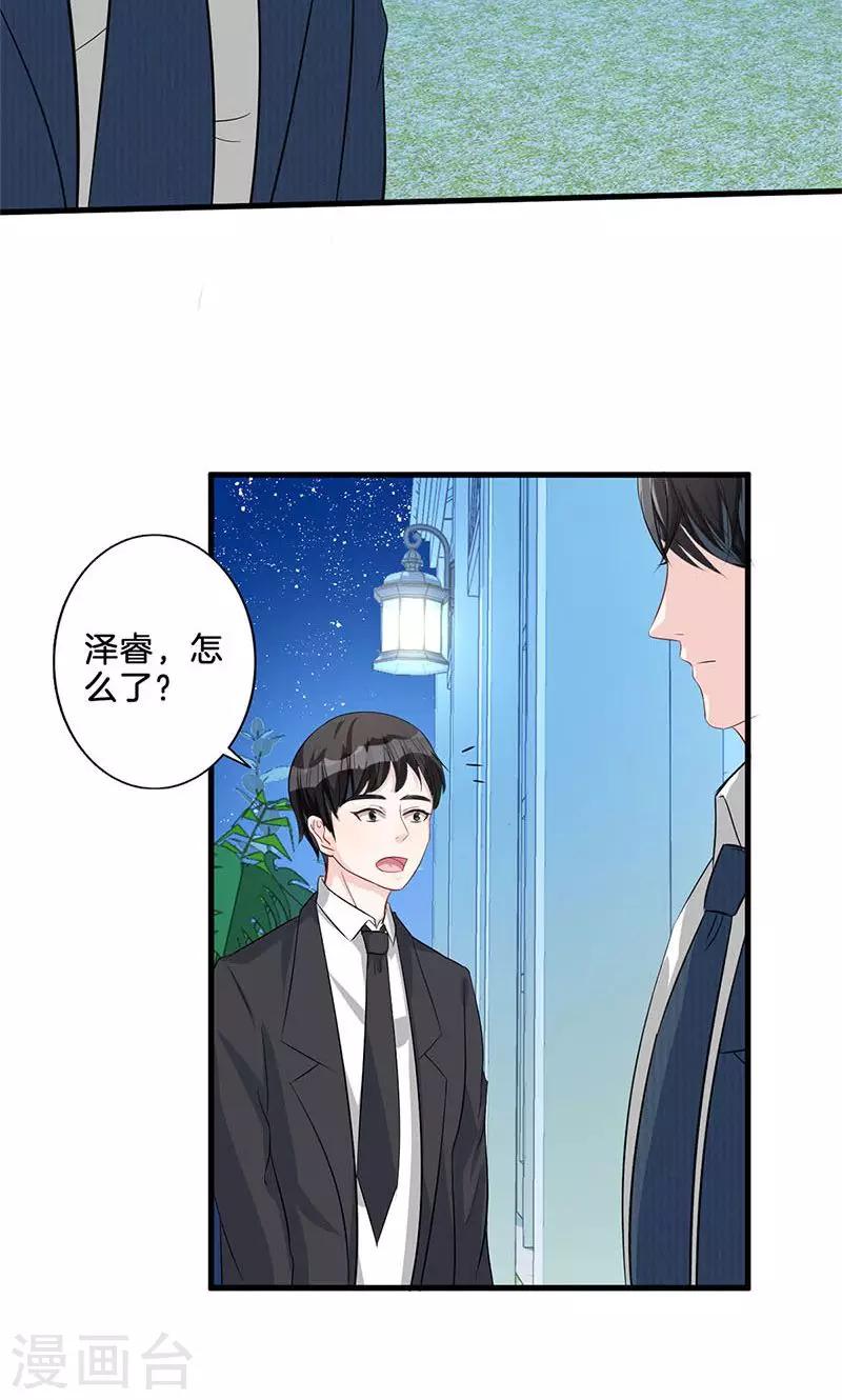 第7话 熙风-第8话