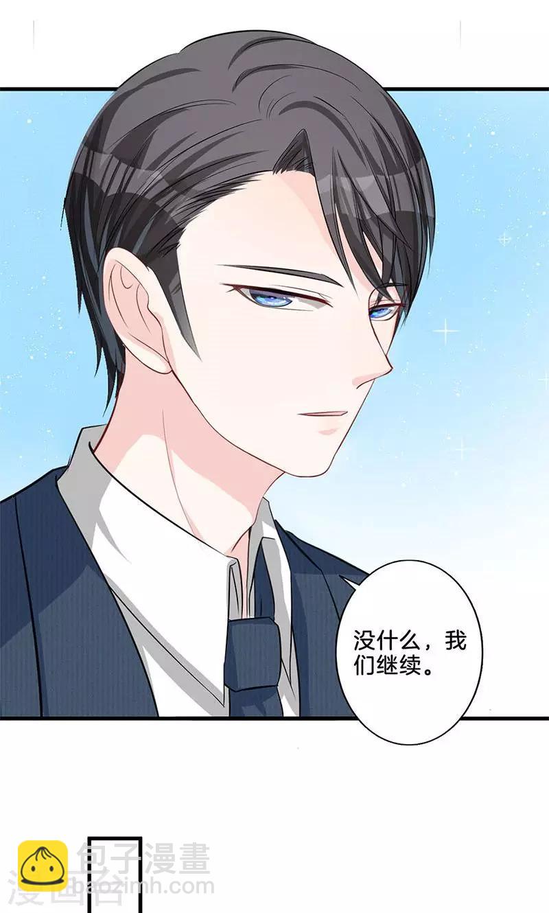 第7话 熙风-第8话