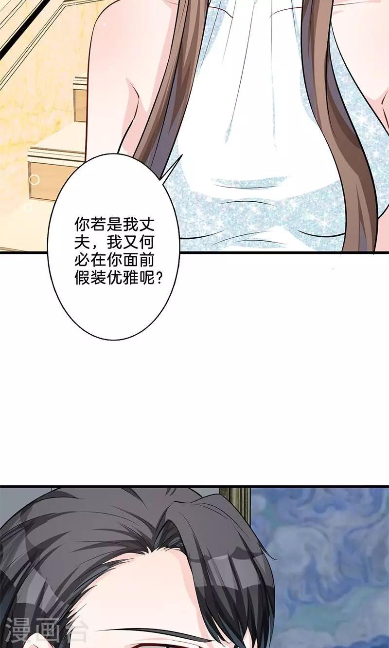 第7话 熙风-第8话