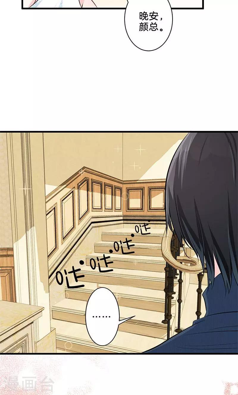 第7话 熙风-第8话