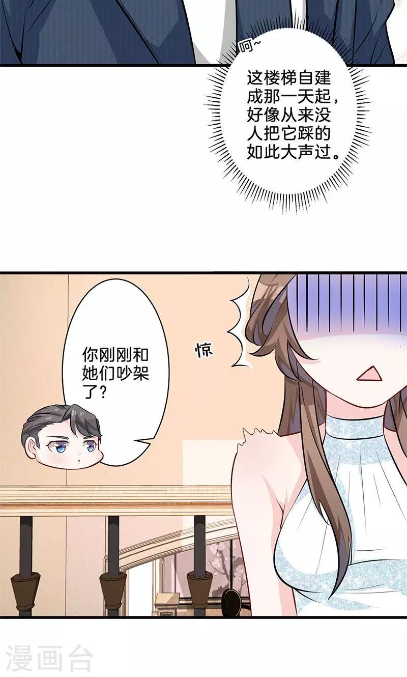 第7话 熙风-第8话