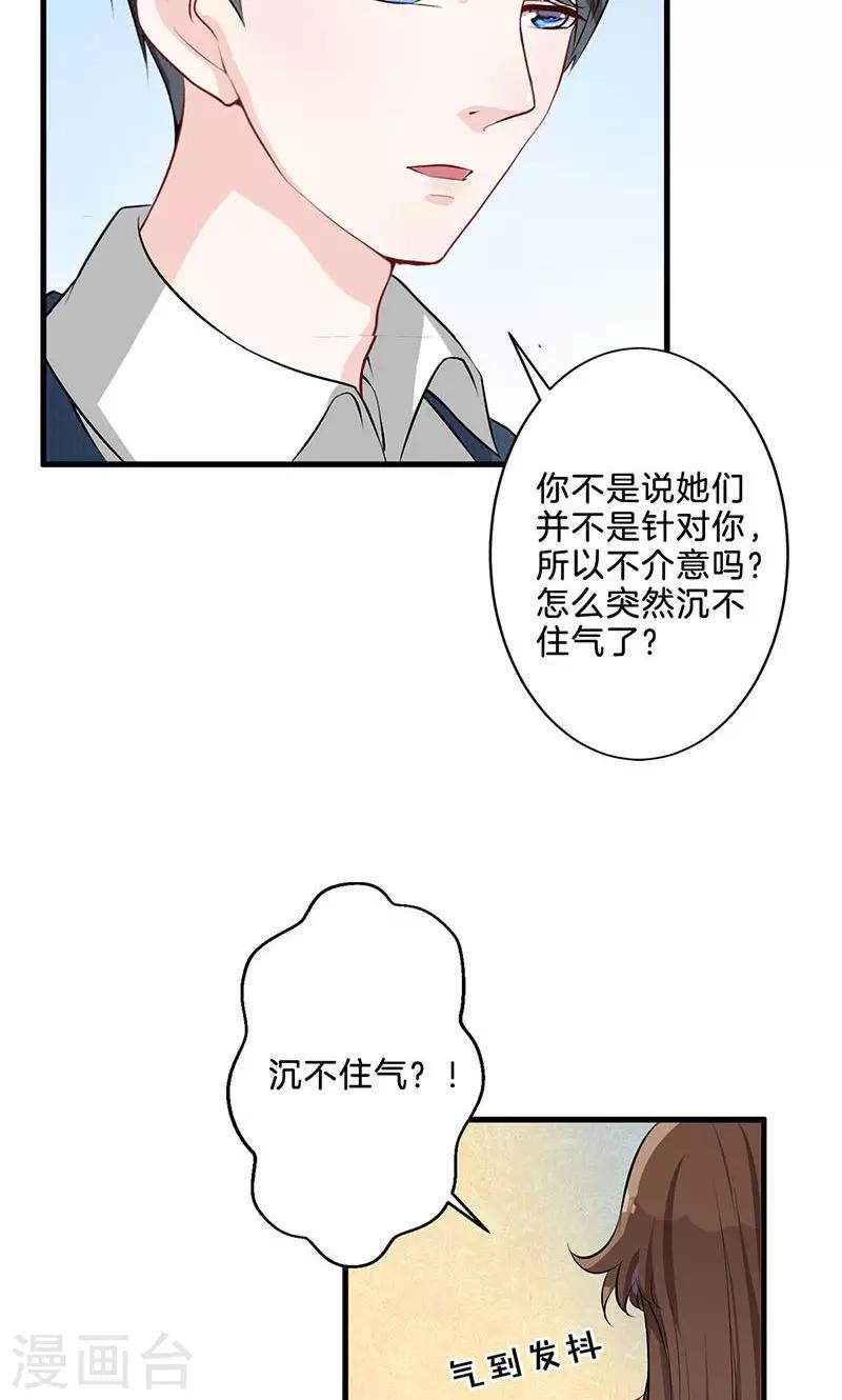 第7话 熙风-第8话