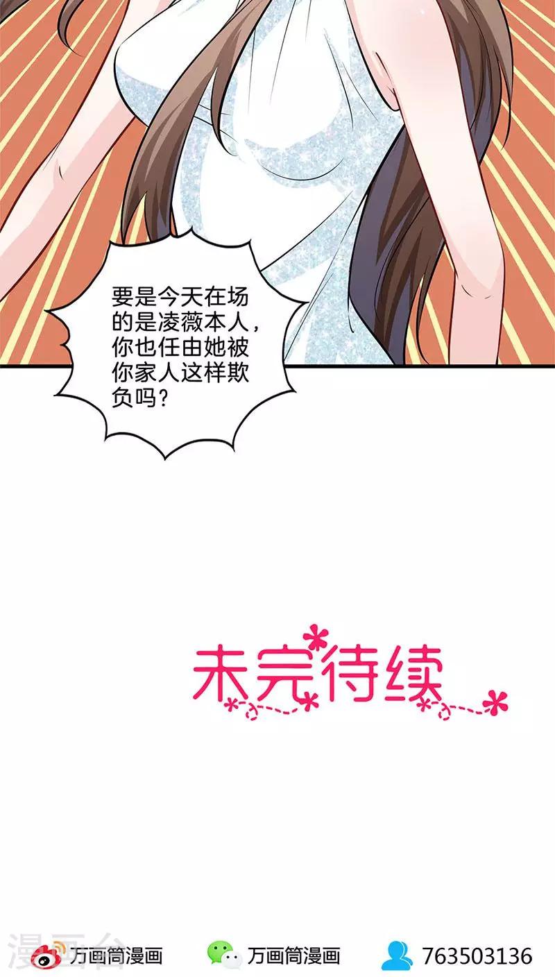 第7话 熙风-第8话