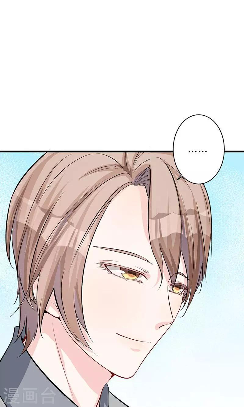 第7话 熙风-第8话