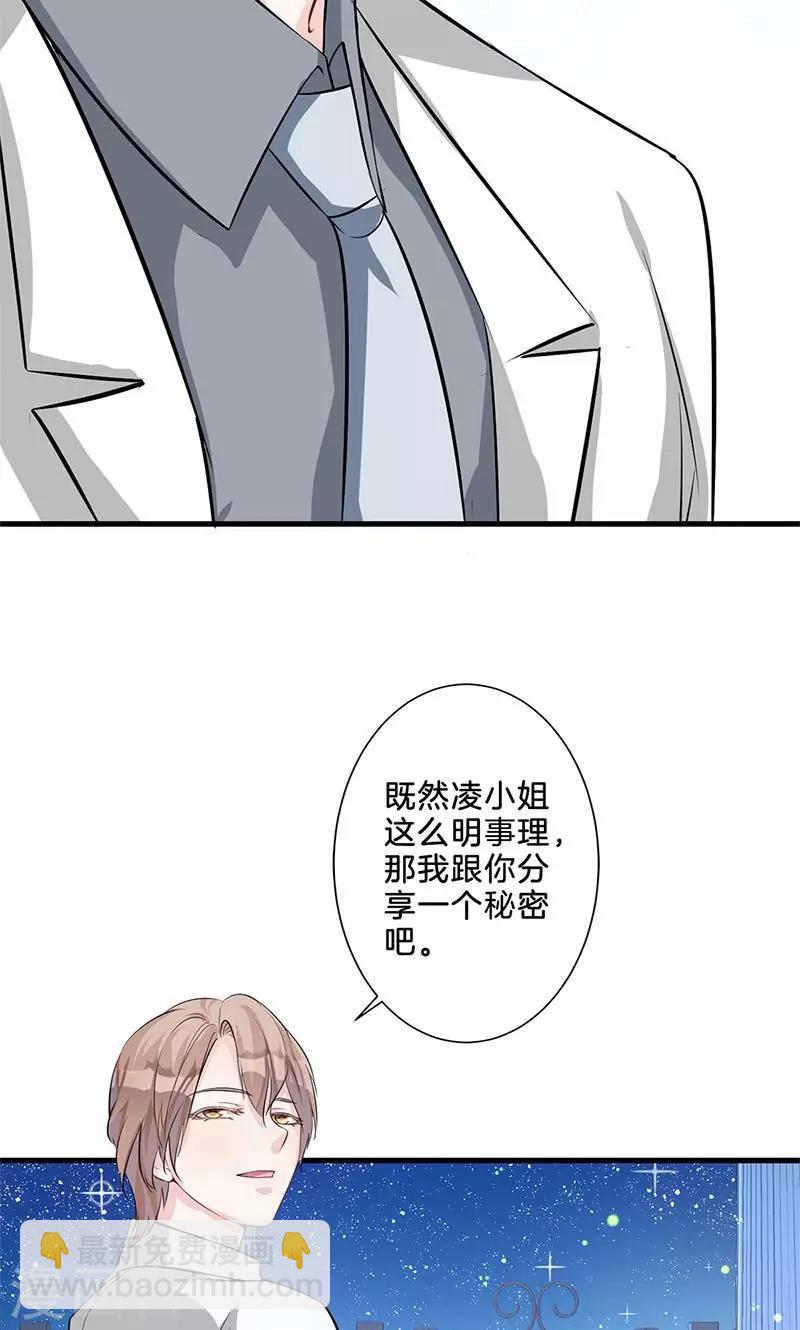 第7话 熙风-第8话