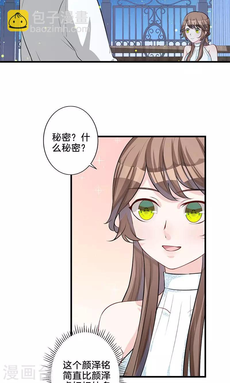 第7话 熙风-第8话