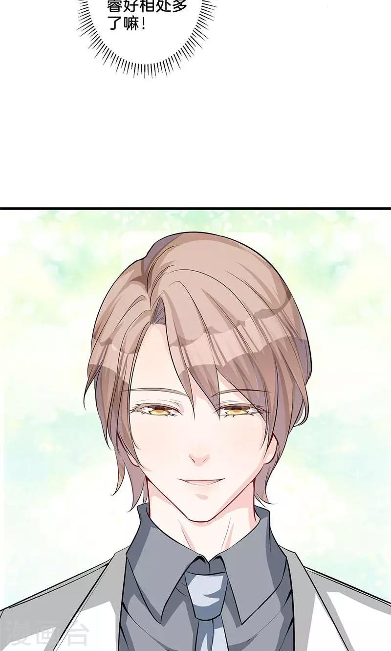 第7话 熙风-第8话