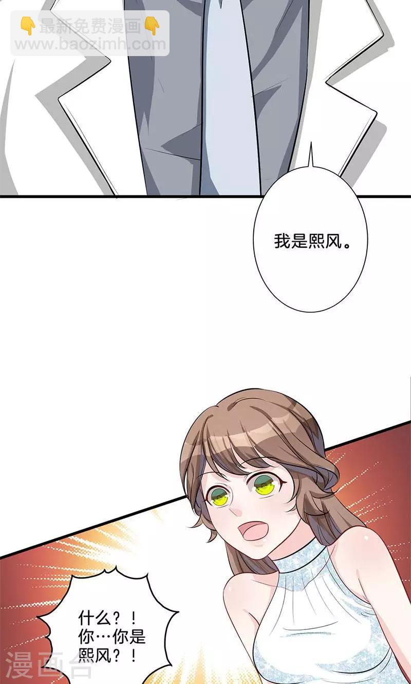 第7话 熙风-第8话