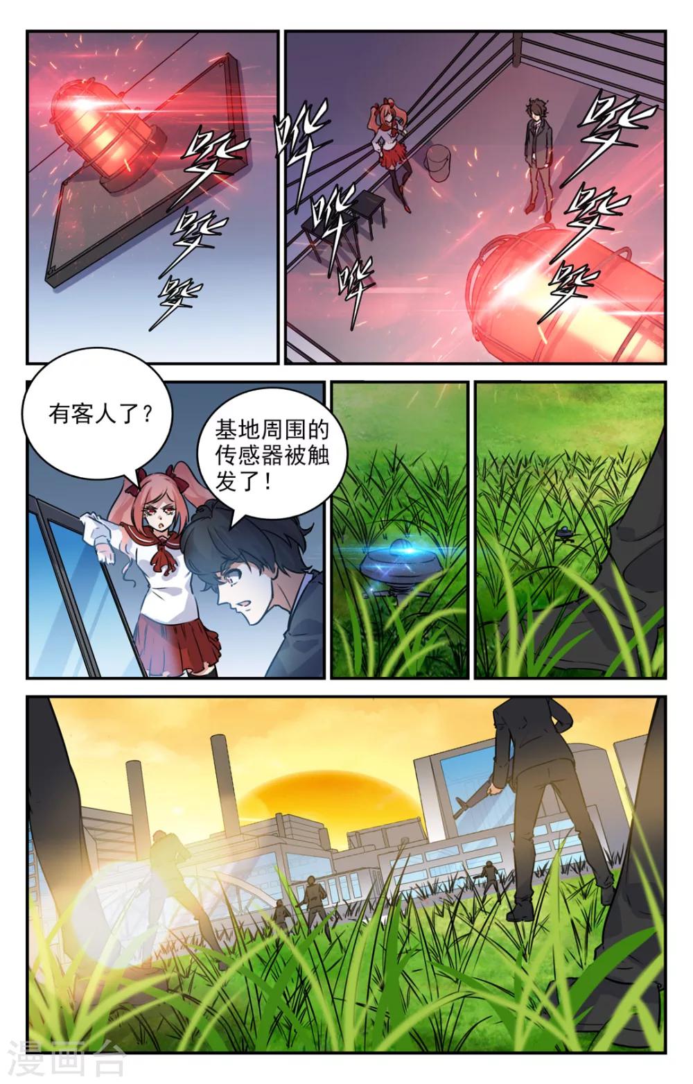 第2季3话-第48话