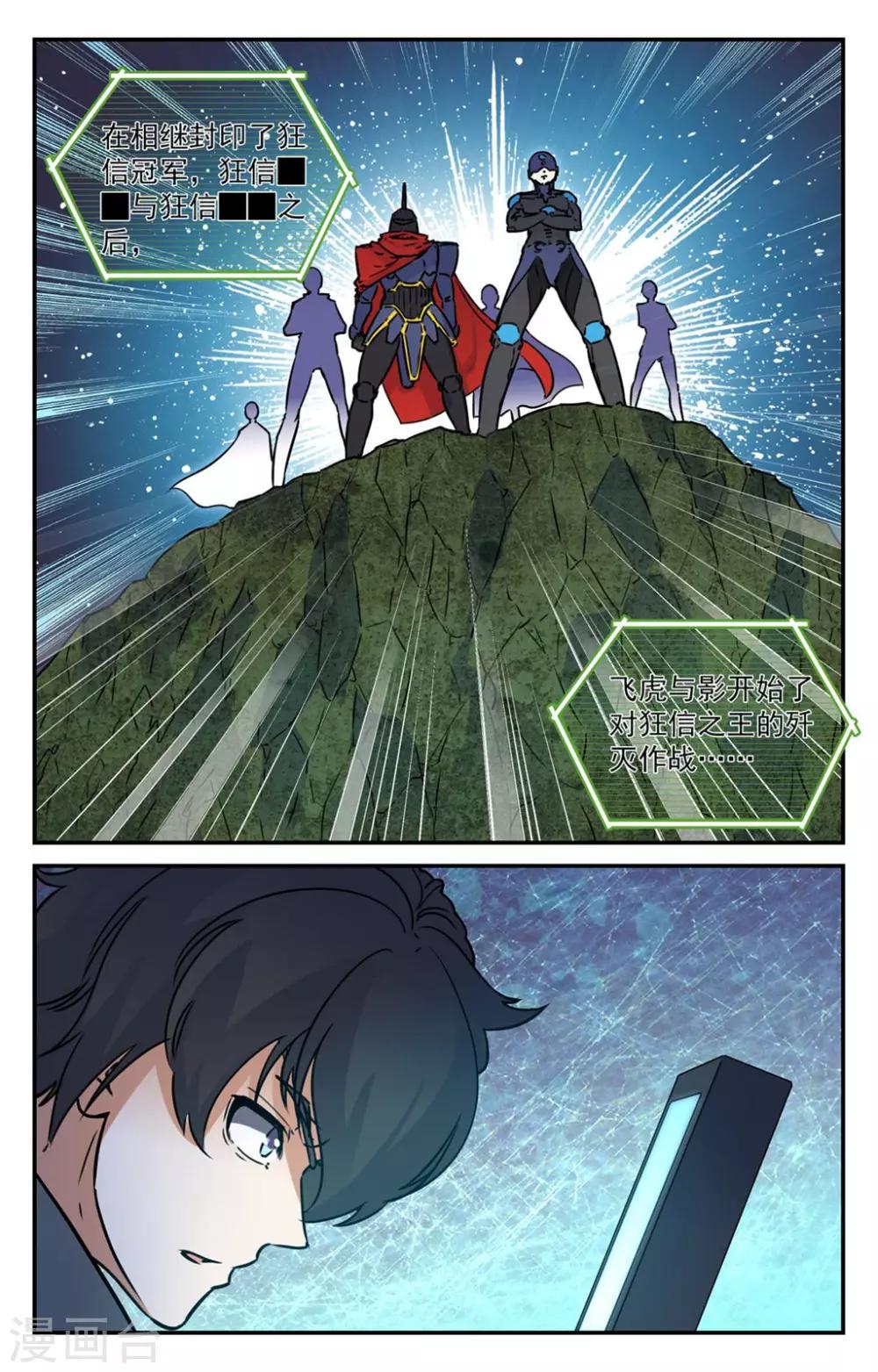 第2季5话-第50话