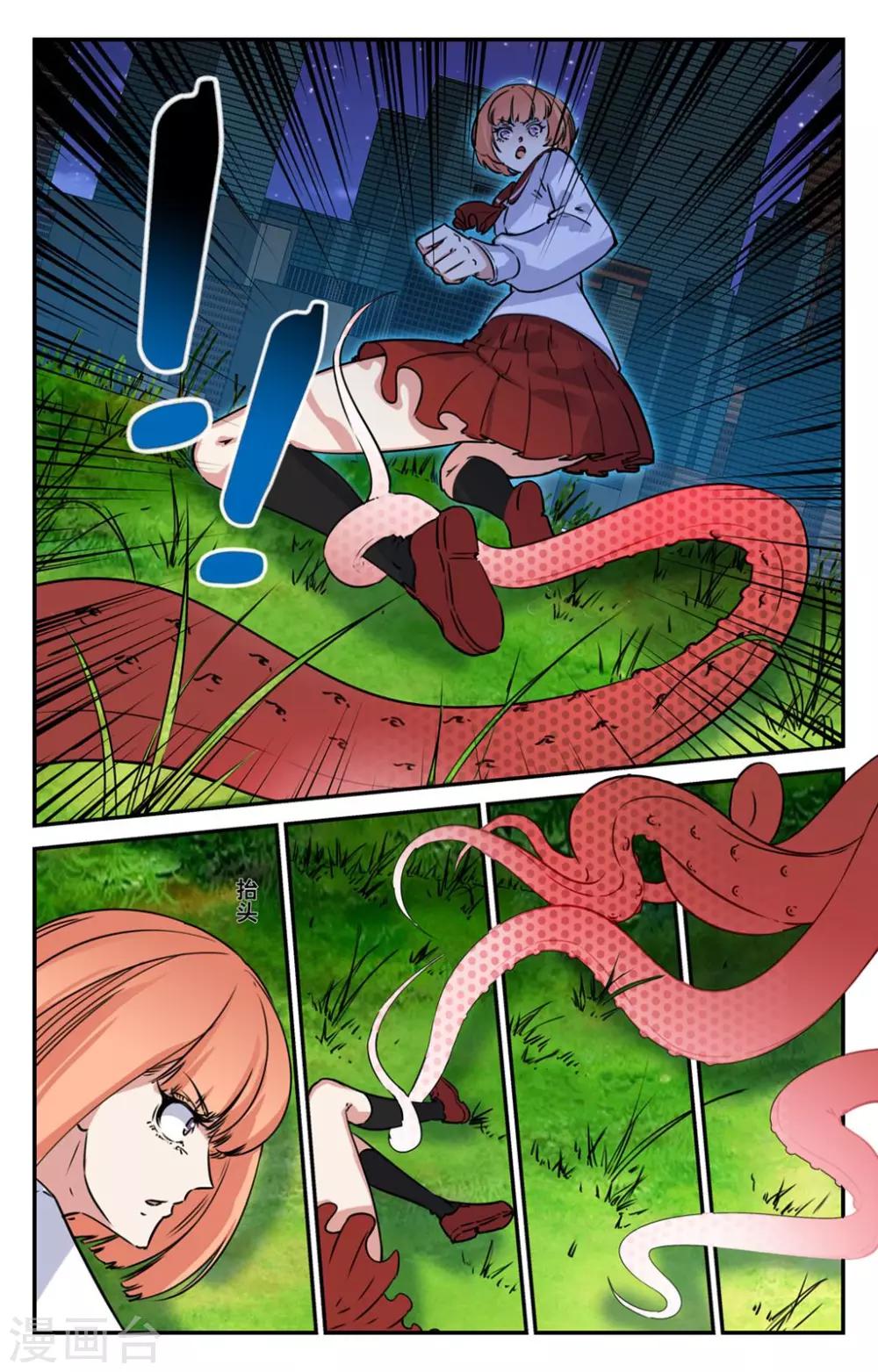 第2季5话-第50话