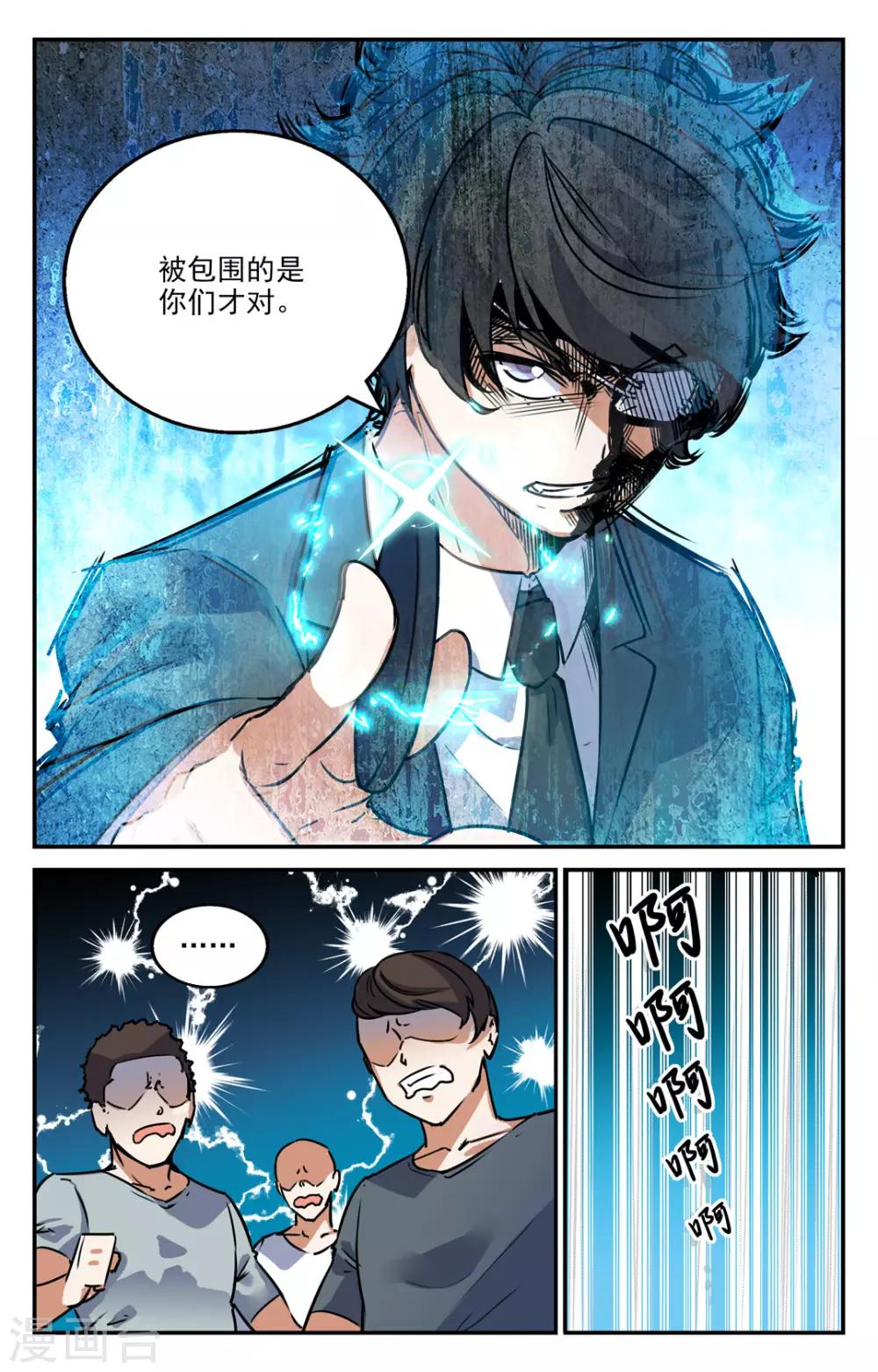 第2季11话-第56话