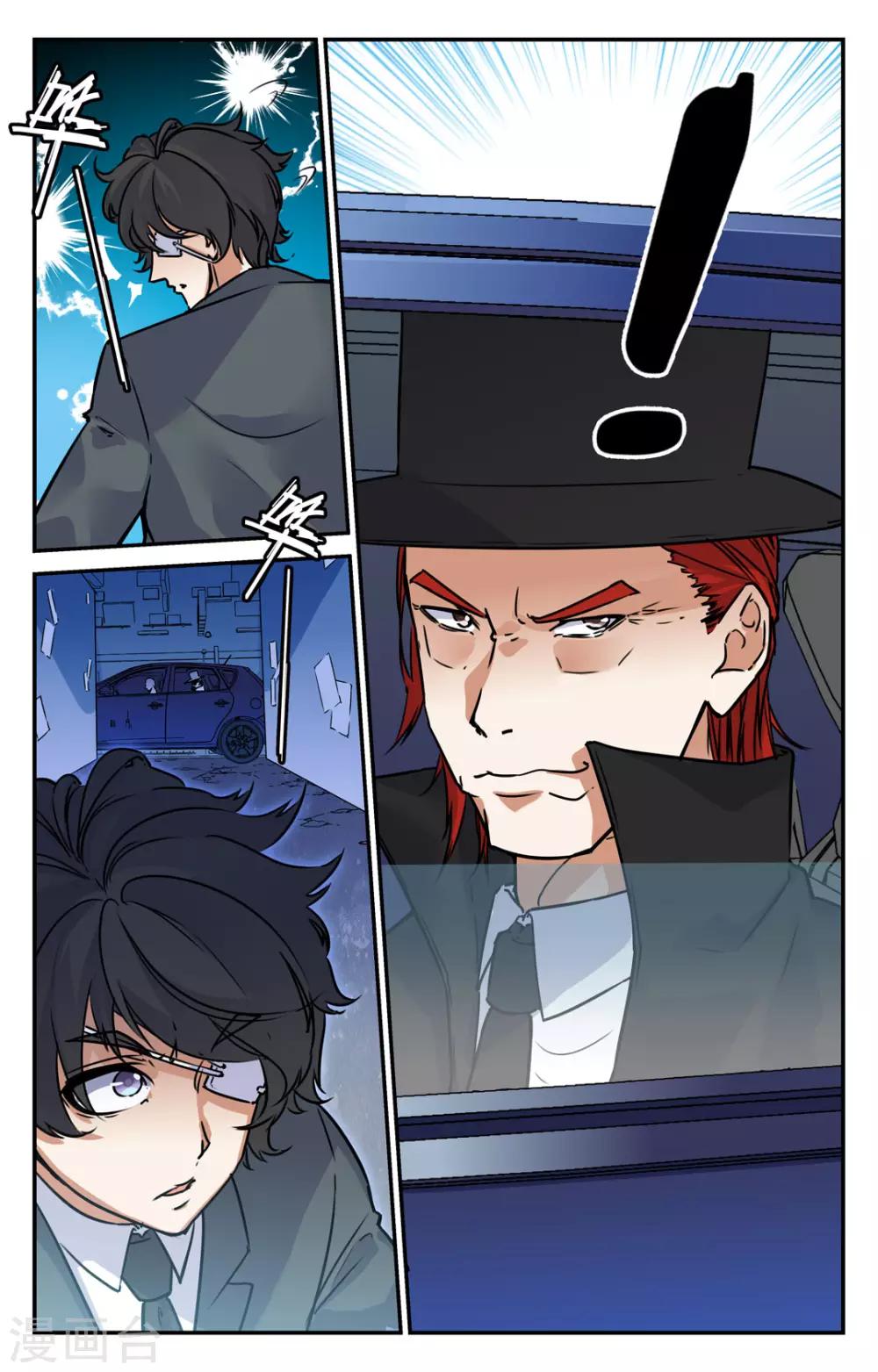 第2季11话-第56话