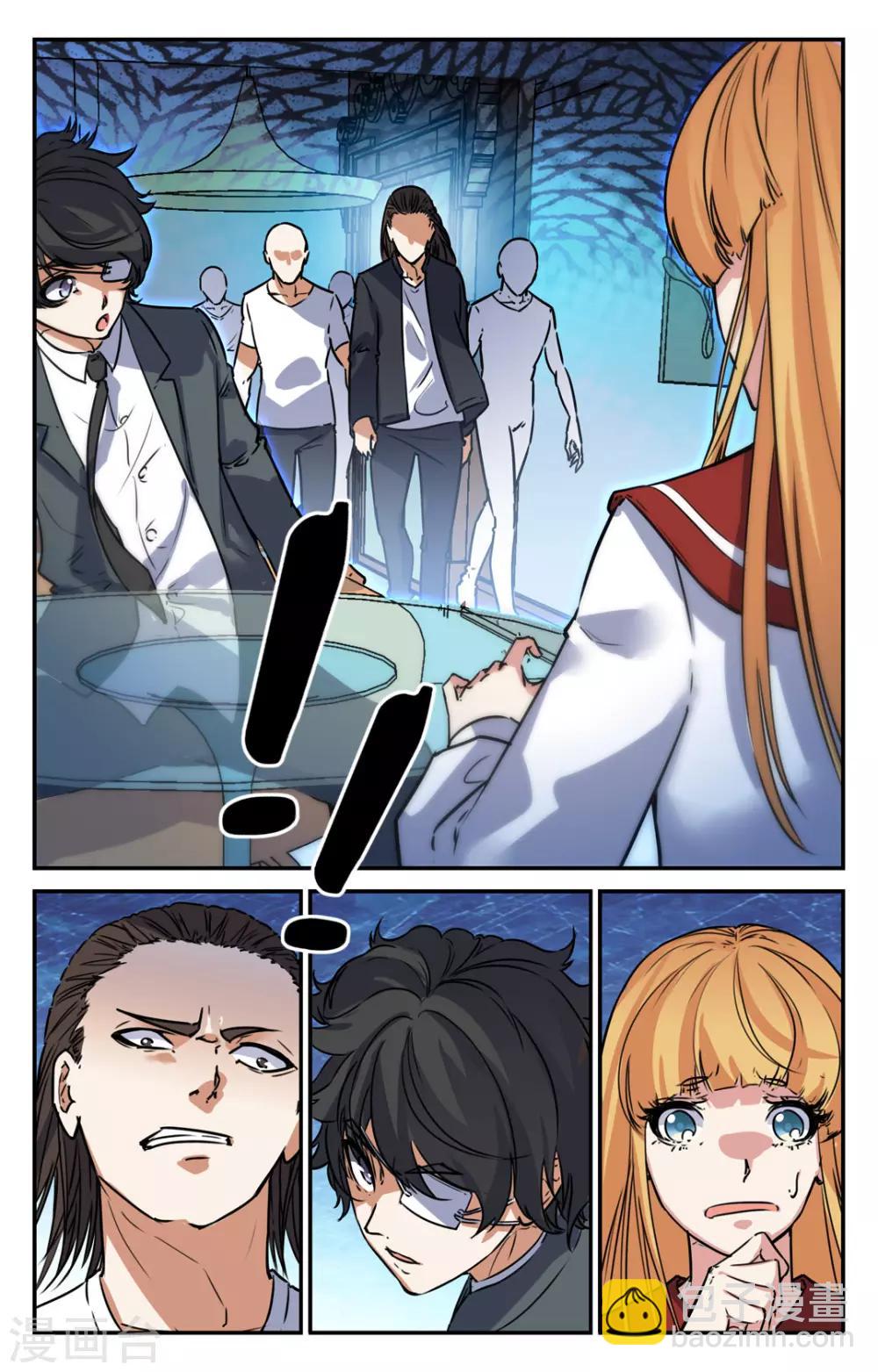 第2季11话-第56话