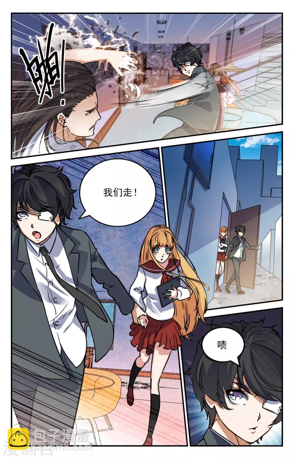 第2季11话-第56话