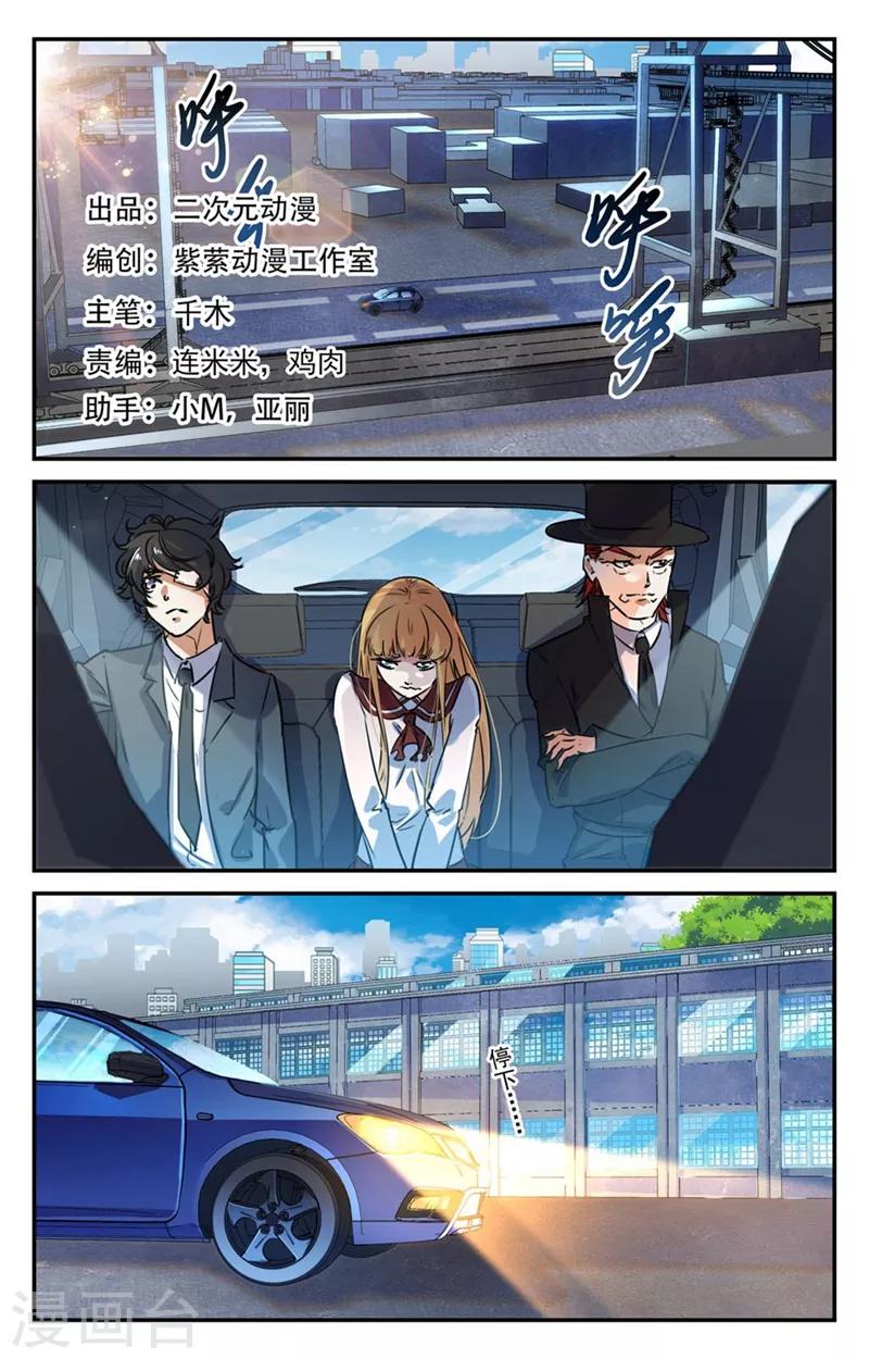 第2季12话-第58话