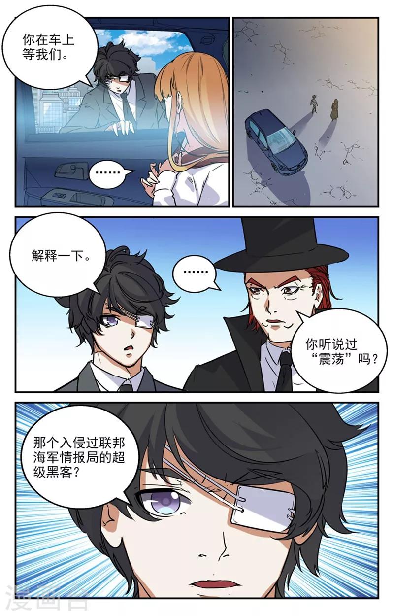 第2季12话-第58话