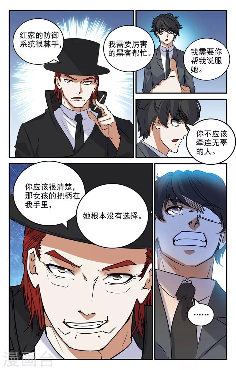 第2季12话-第58话