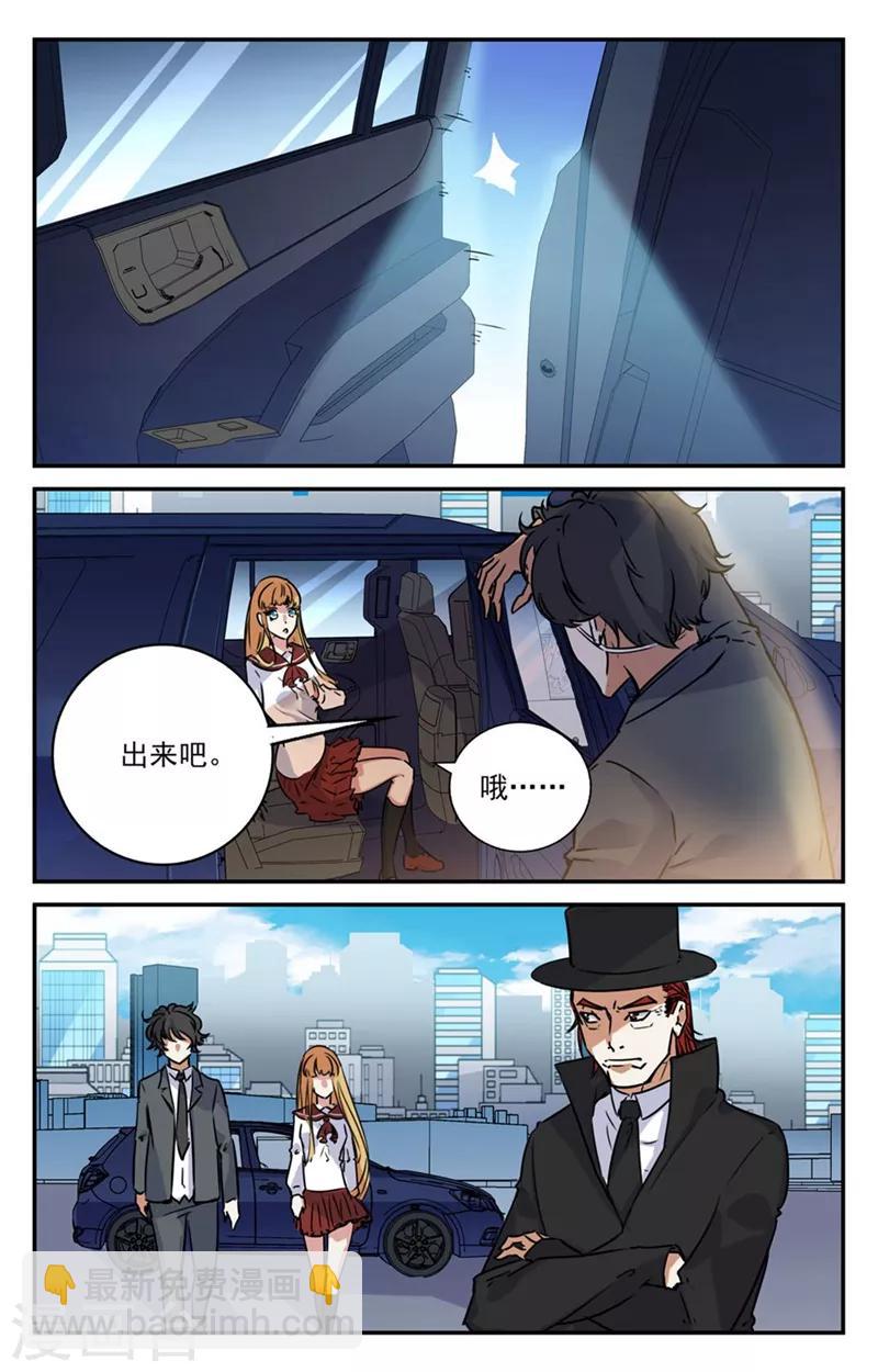 第2季12话-第58话