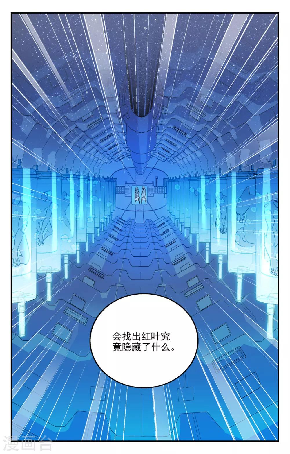 第2季14话-第60话