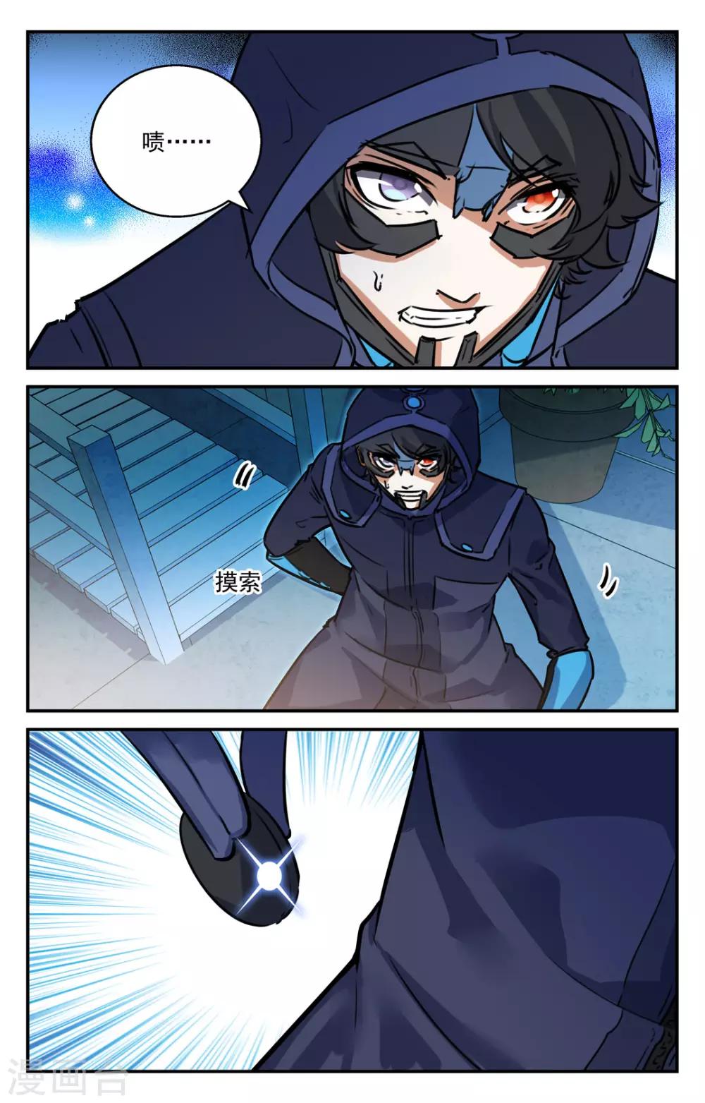 第2季14话-第60话