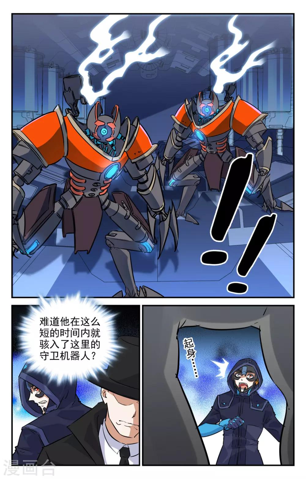 第2季16话-第62话