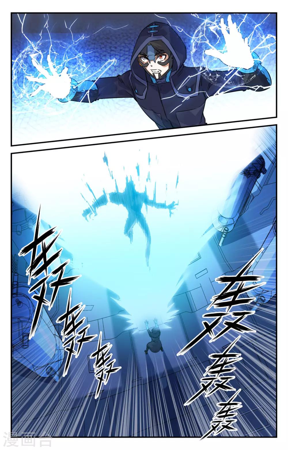 第2季16话-第62话