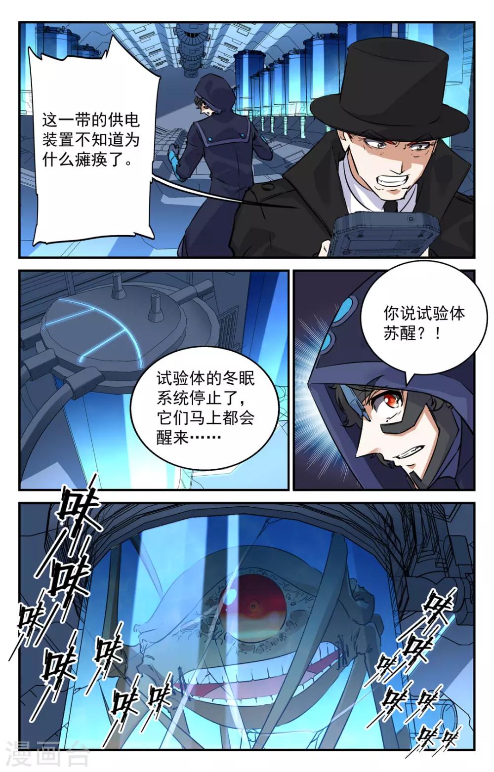 第2季16话-第62话